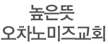 로고